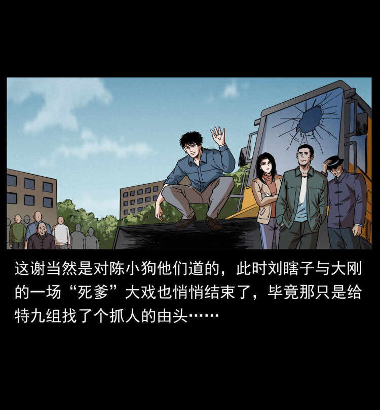 433 计后计53