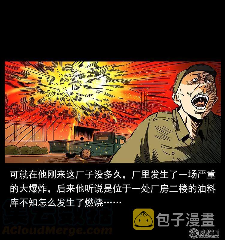 150 京西烧骨塔（上）20