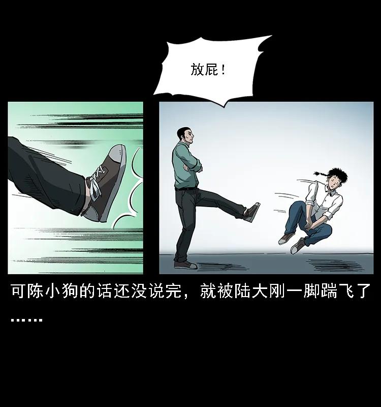 089 出发42