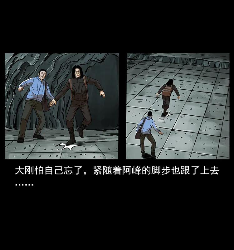 215 望眼欲穿的皇陵39