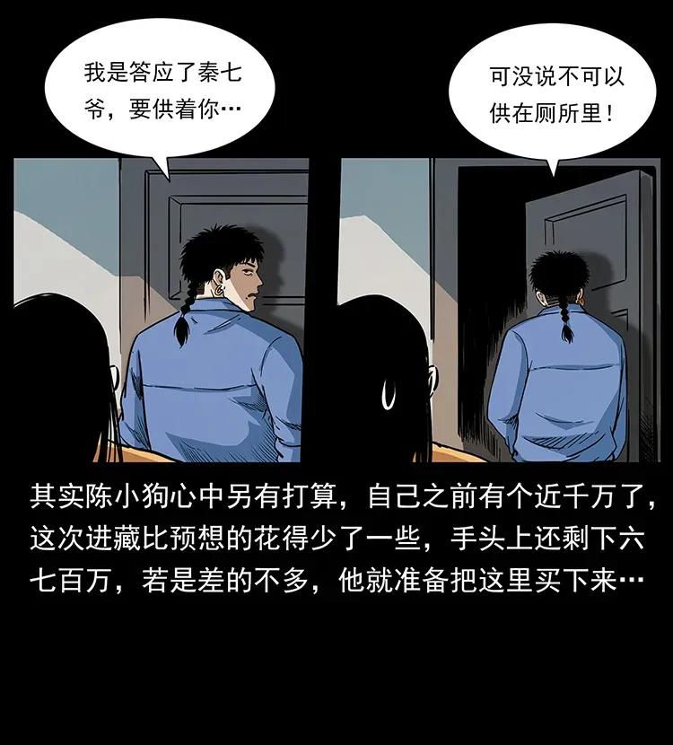 294 穷人53