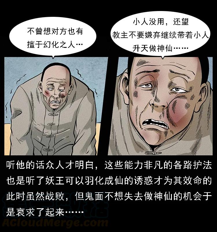 096 钢铁巨人16