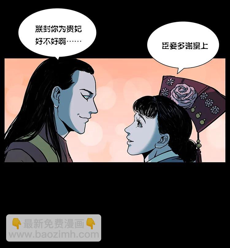259 人盂67