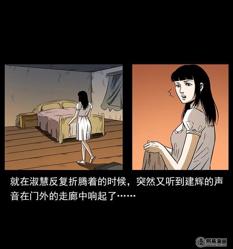 153 魅术38