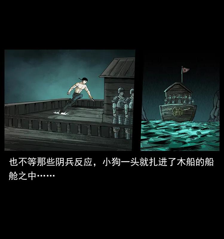 214 水下蛟龙78