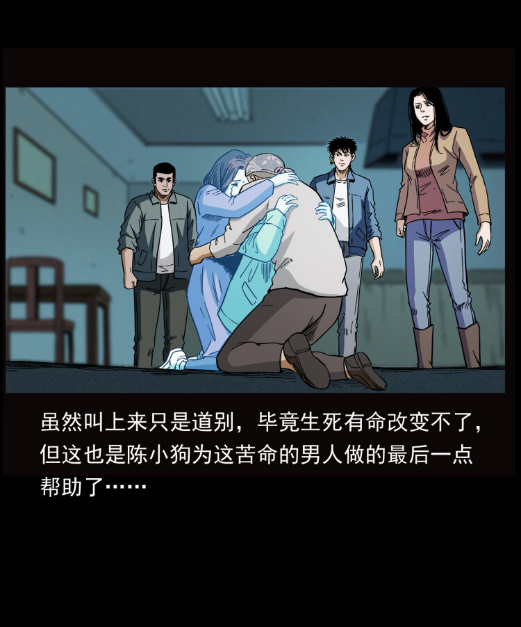 454 黄河，棺材87