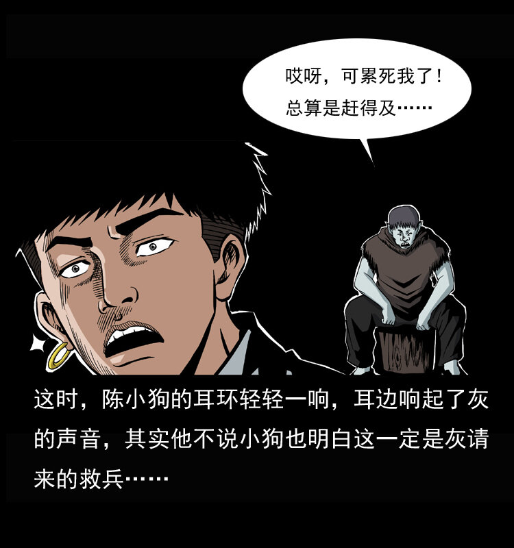 037 百雀丹（下）3