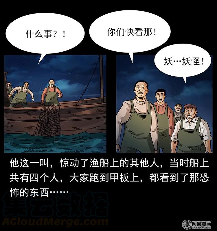 123 新龙骨36