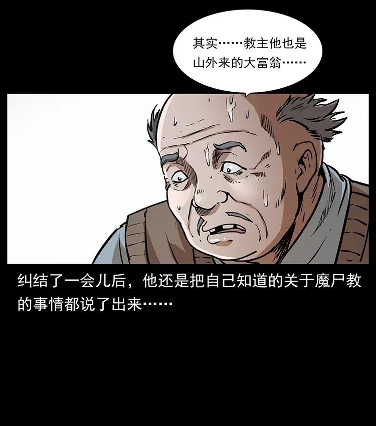 328 永生7