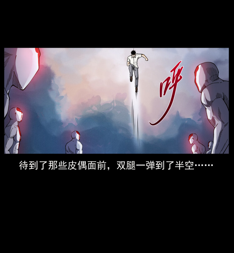 442 羽人现身39