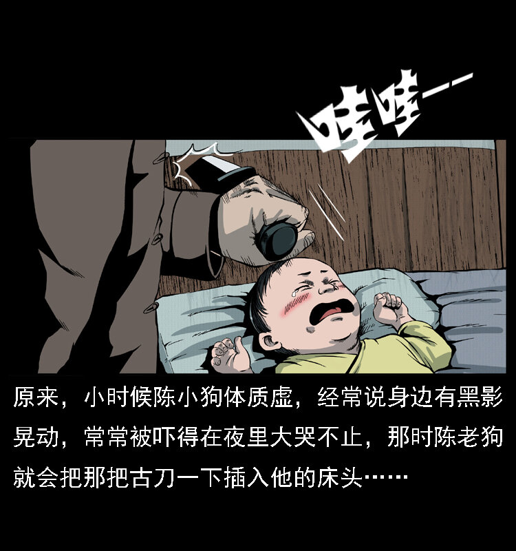 015 凶刃66