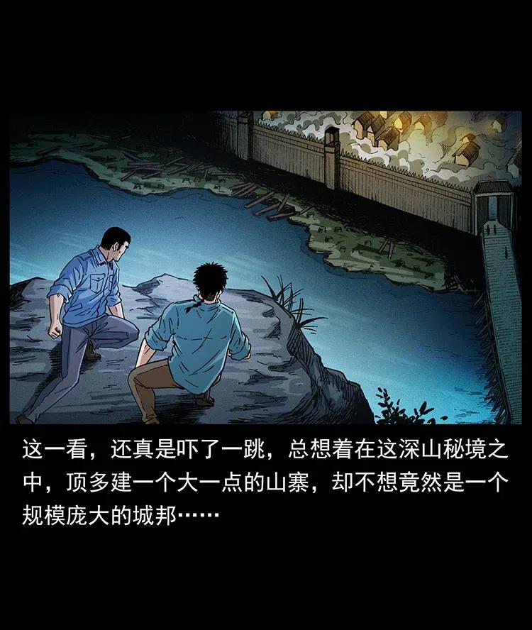 374 来吧！魔尸教4