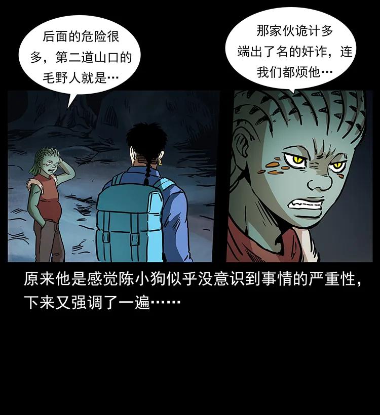 274 神族的计划18