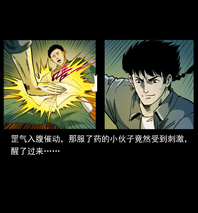 452 是为贼！45