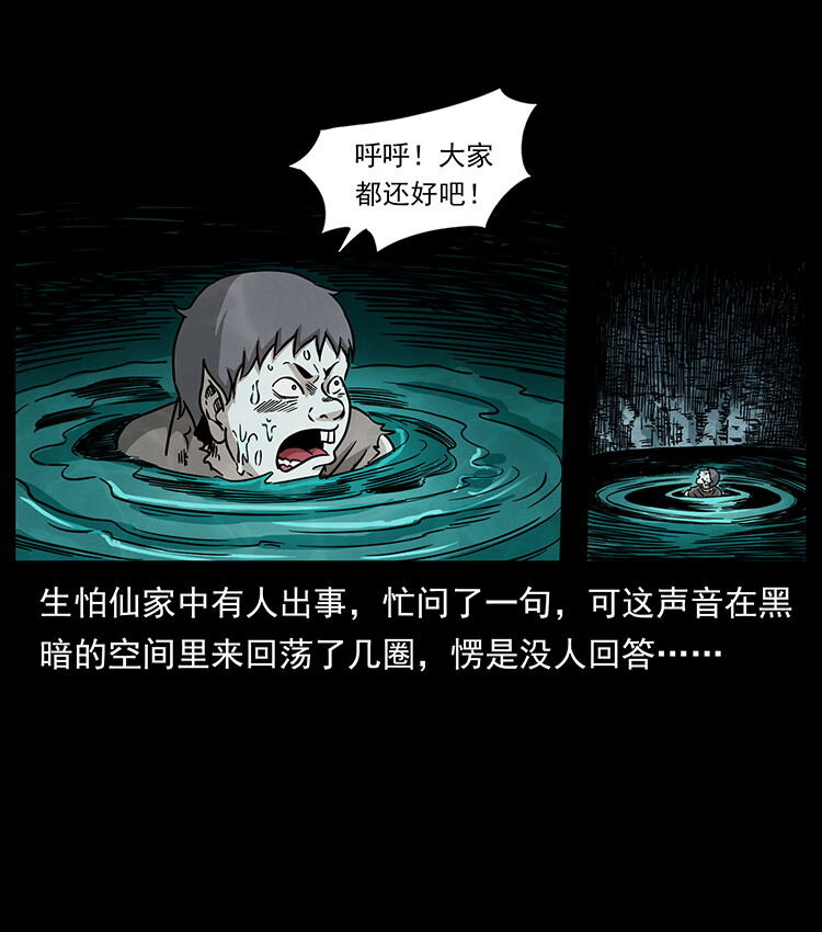 482 以树为启点8