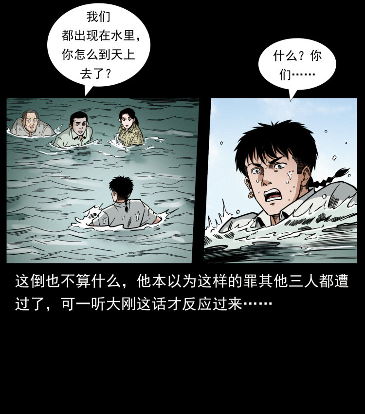 446 打完收工15
