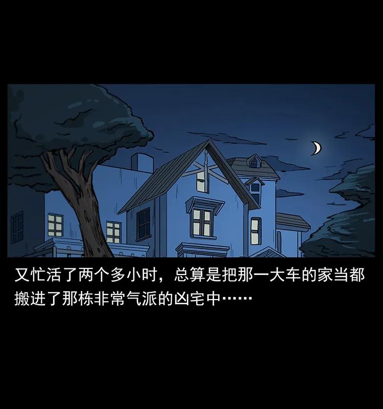 254 搬家50