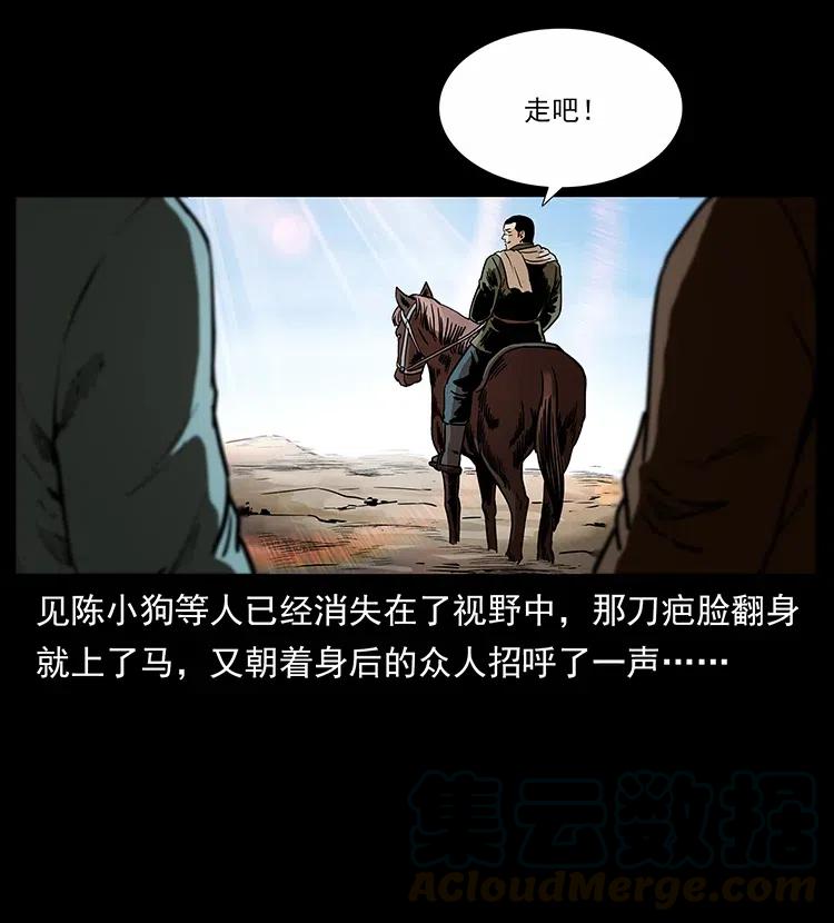 316 大漠归客16