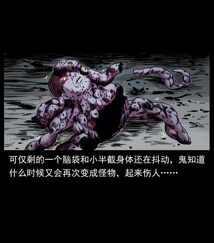 439 羽人通道2