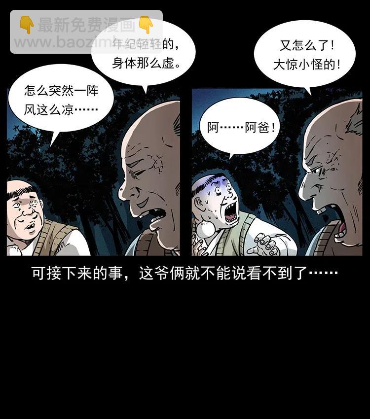 353 兄弟抱一下25