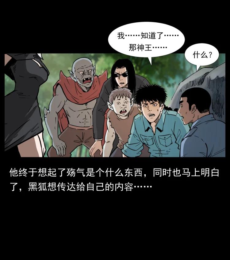 394 殇32