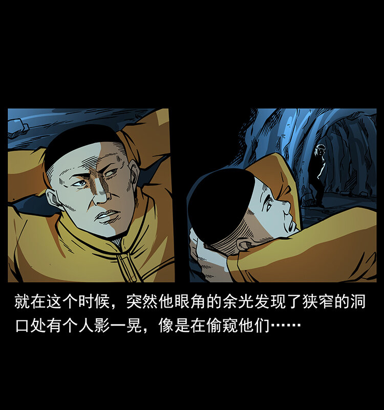 178 引蛇出洞15