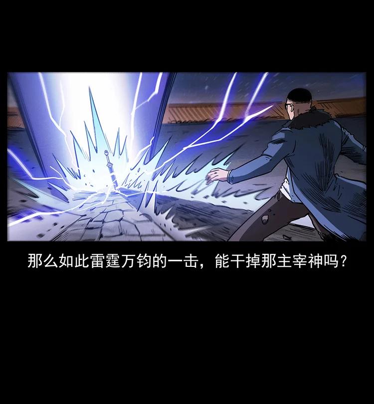 395 破壁68
