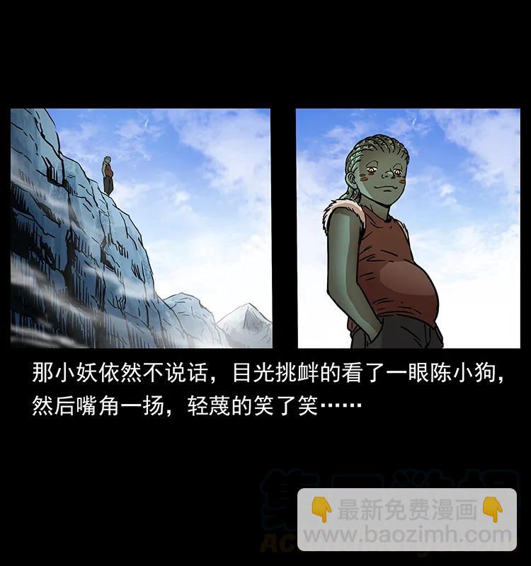 273 圈套36
