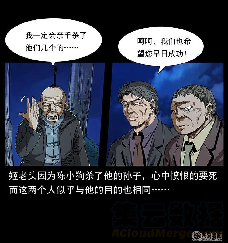 131 阴河河眼84