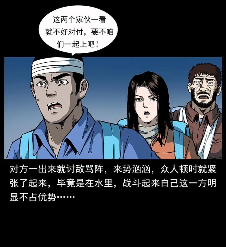 279 异象34