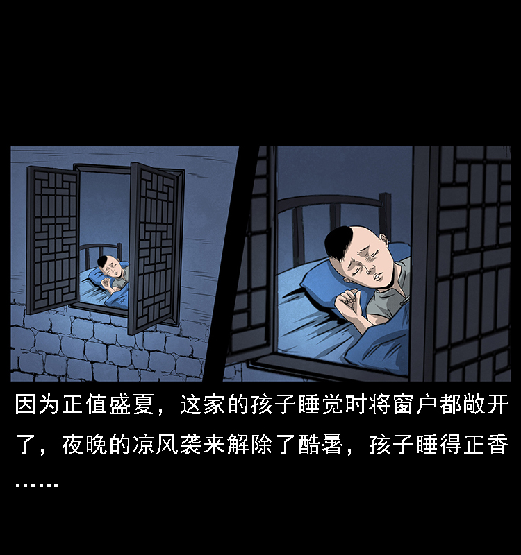 063 义庄42