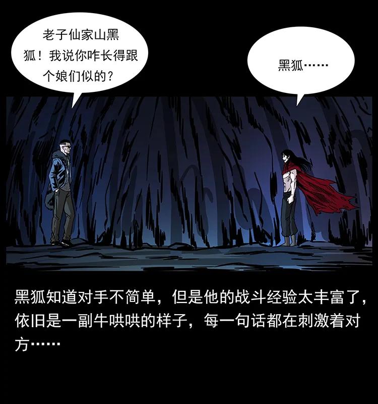 191 大战龙爵39