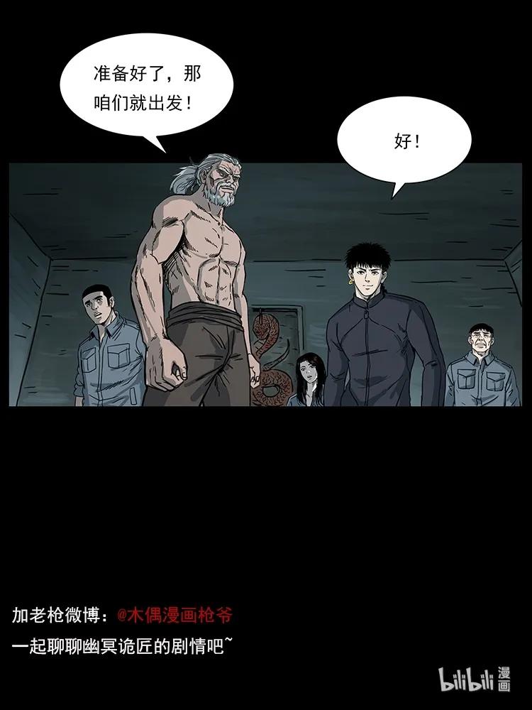 246 海妖87