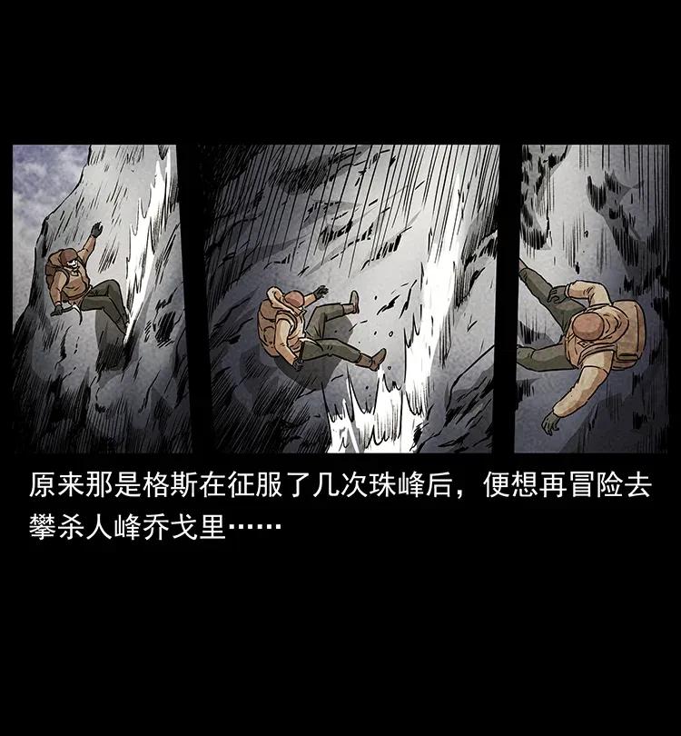 291 大神命阵10