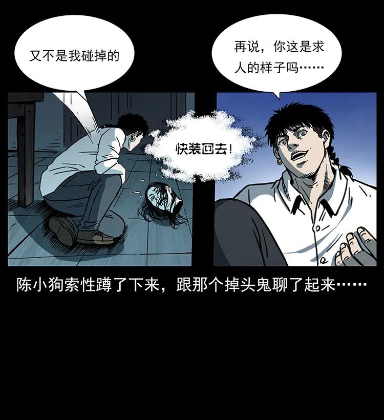 257 朕是皇上22