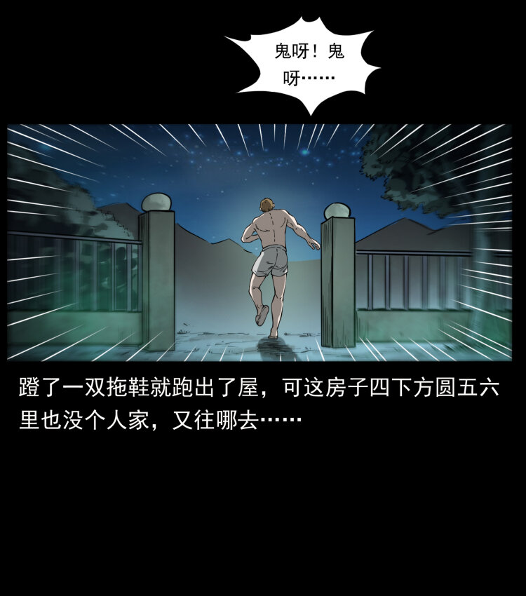 414 朕很忙的37