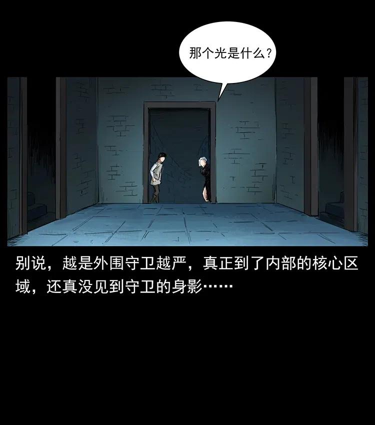 376 暗杀26