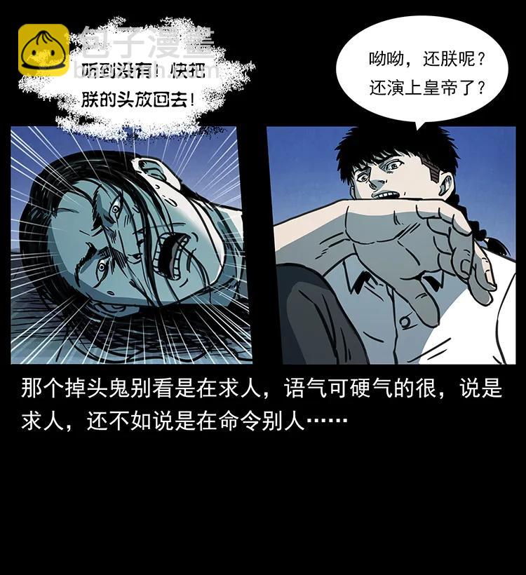 257 朕是皇上23
