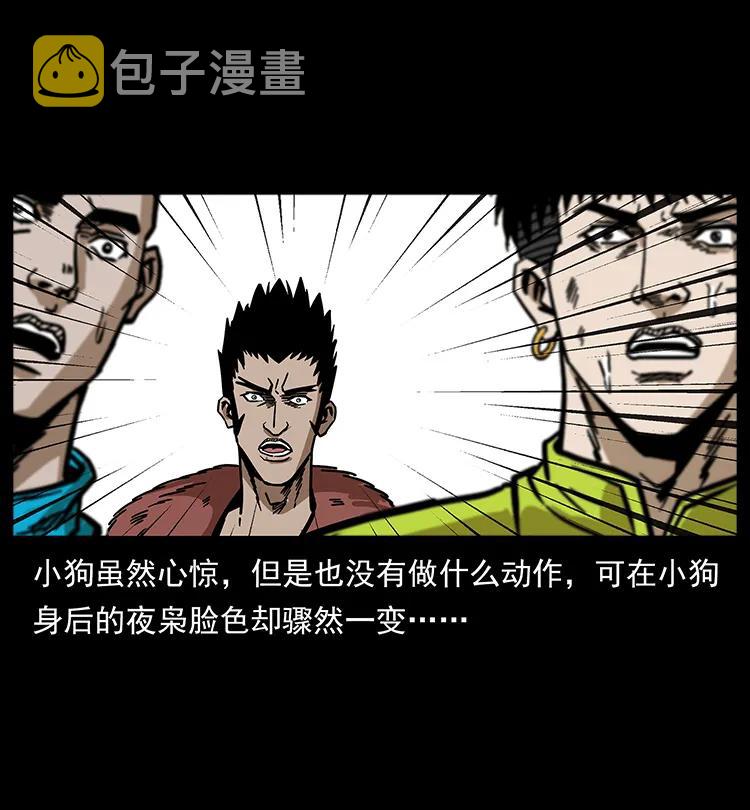 195 龙神18