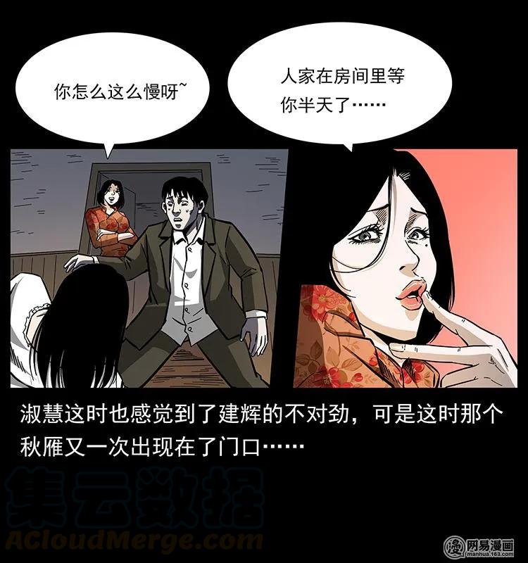 153 魅术60