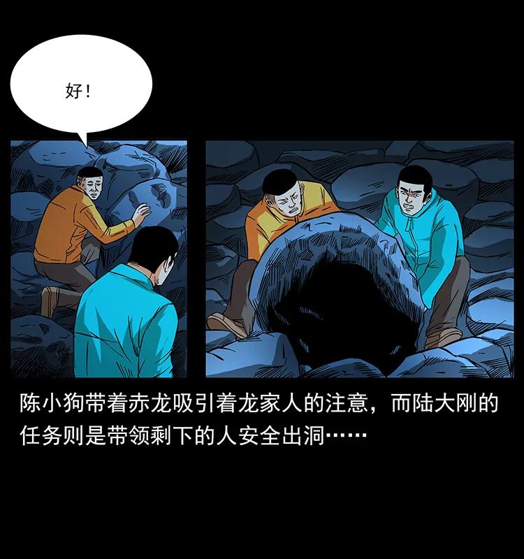 187 飞头降2