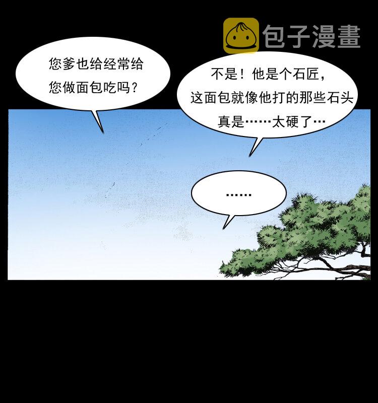055 探虬骨40