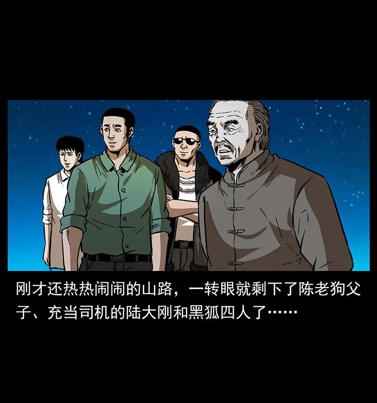 160 李老太太19