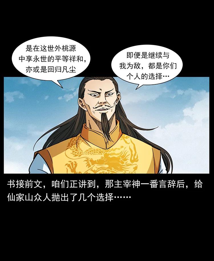 393 毁世1