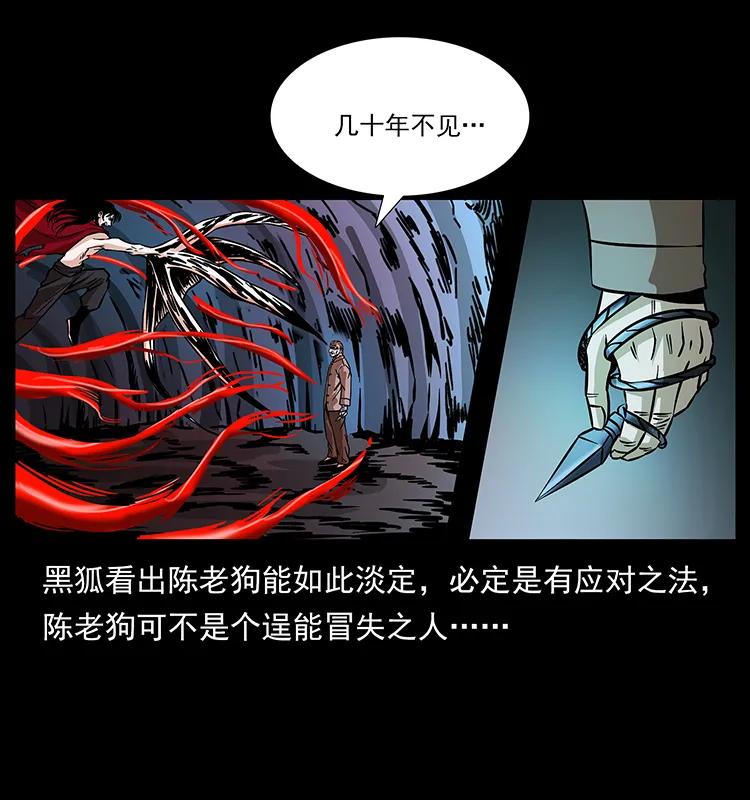 191 大战龙爵19