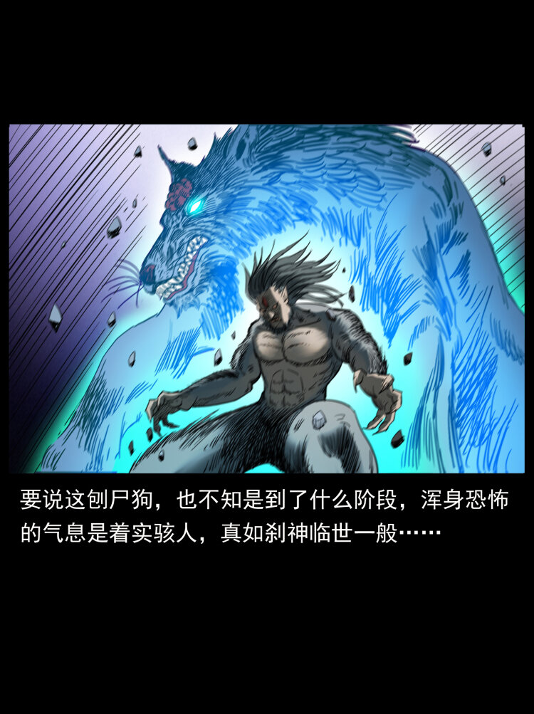 396 毁世之战60
