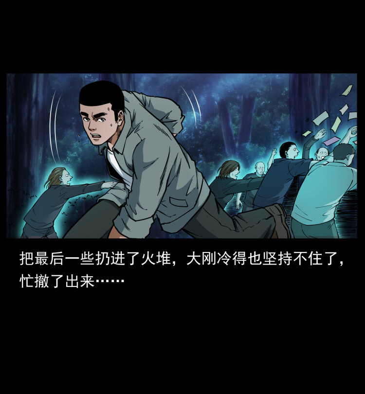 451 夺胎会场25