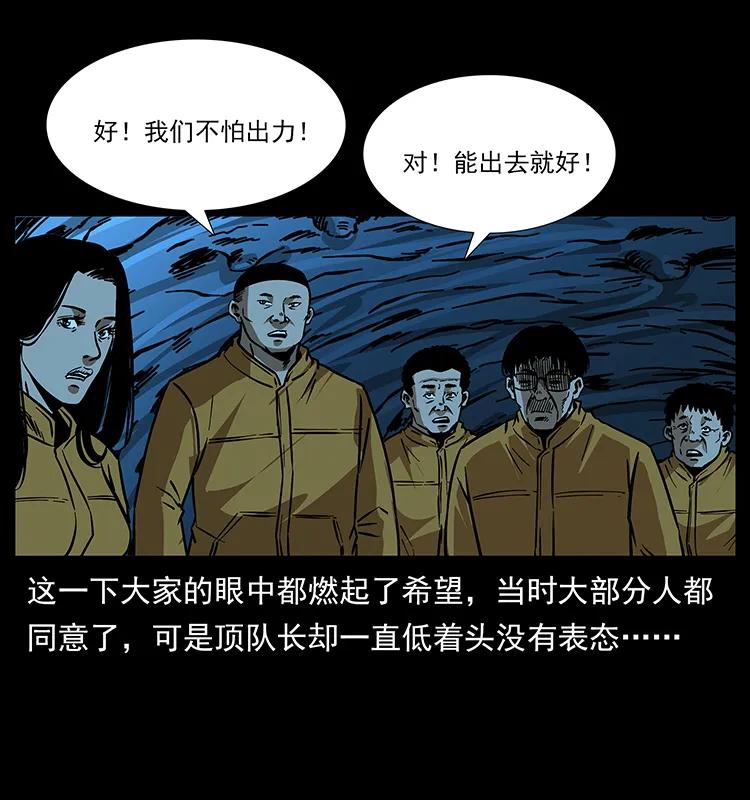 179 龙家的实力63