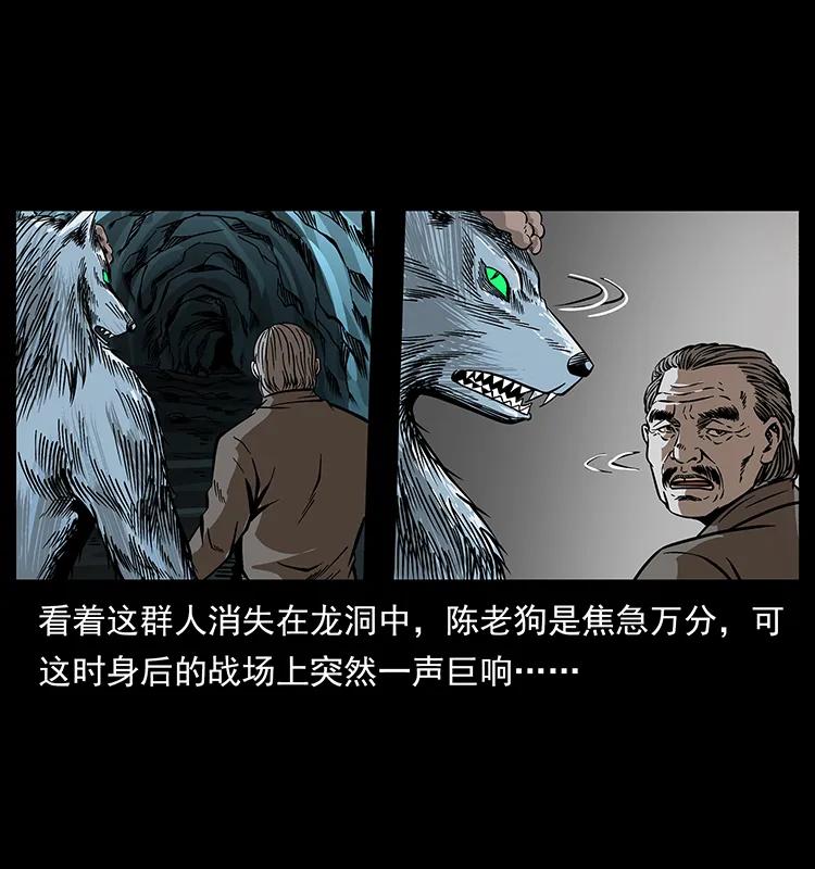 192 龙家的废材27