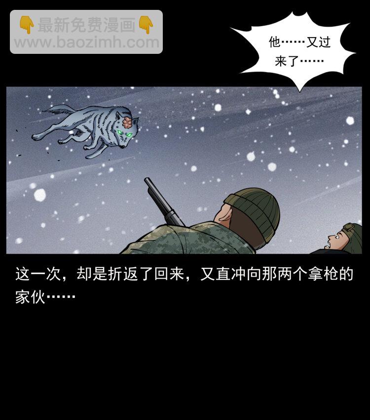 475 撤退27